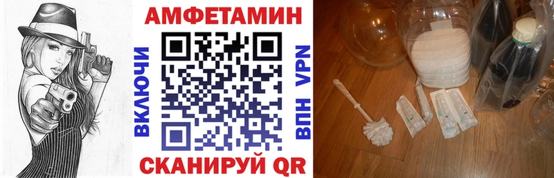 это телеграм  Нолинск  АМФЕТАМИН Розовый  наркотики 