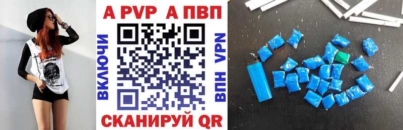 A-PVP VHQ  мориарти телеграм  Нолинск 