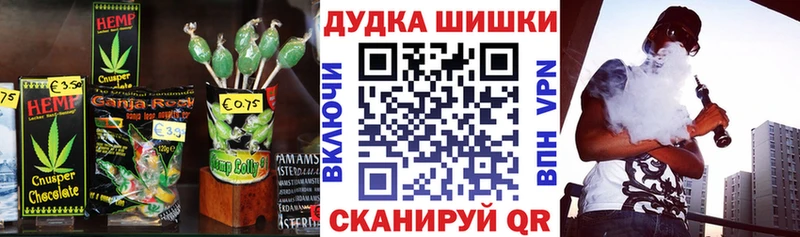 Canna-Cookies конопля  Нолинск 