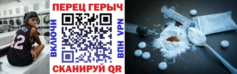 ГЕРОИН афганец  кракен ТОР  Нолинск 