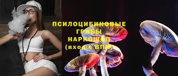 марки nbome Алексеевка