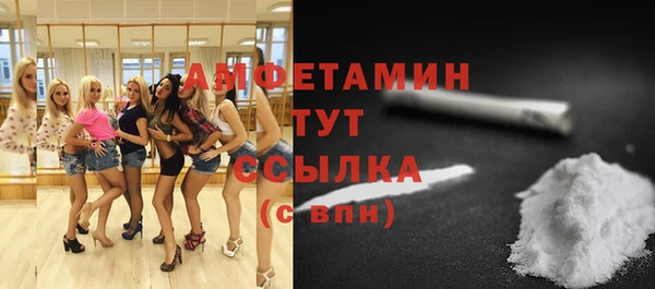 марки nbome Алексеевка