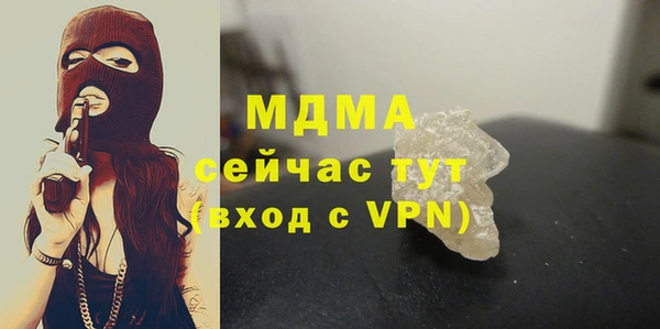 амф Абаза