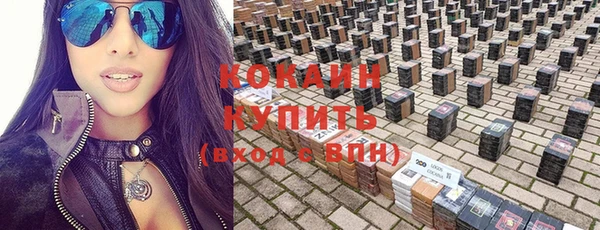apvp Абдулино
