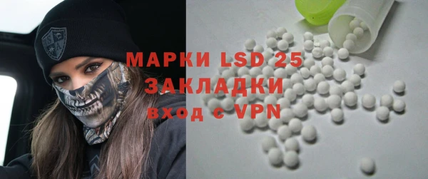 экстази Алзамай