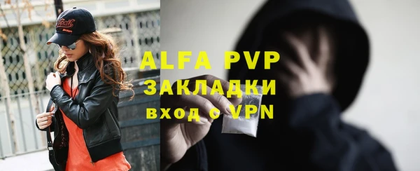 амф Абаза
