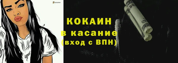 амф Абинск