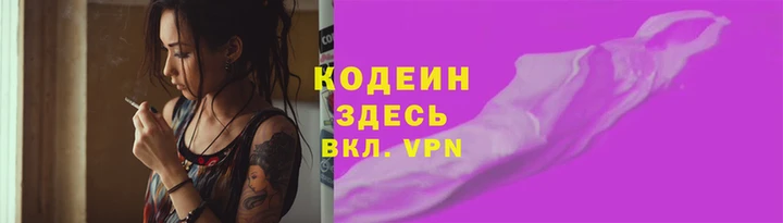 apvp Абдулино