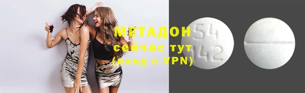 apvp Абдулино