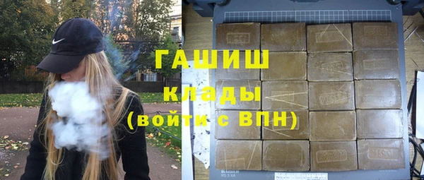 амф Абинск