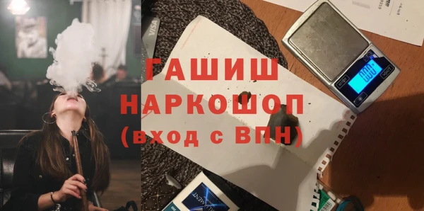 марки nbome Алексеевка