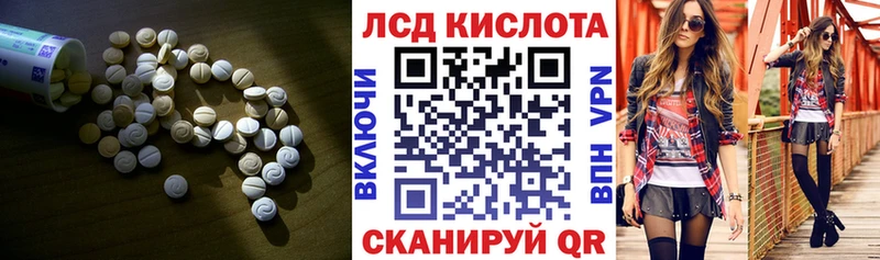 Лсд 25 экстази кислота  купить закладку  Нолинск 
