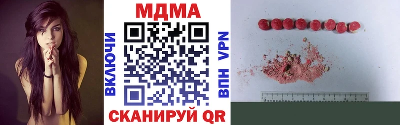 hydra ссылки  Нолинск  МДМА Molly  купить  
