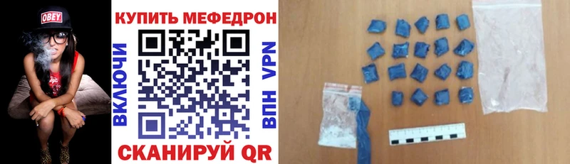 что такое   Нолинск  Мефедрон кристаллы 